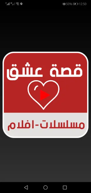 Screenshot of 3sk Tv Apk