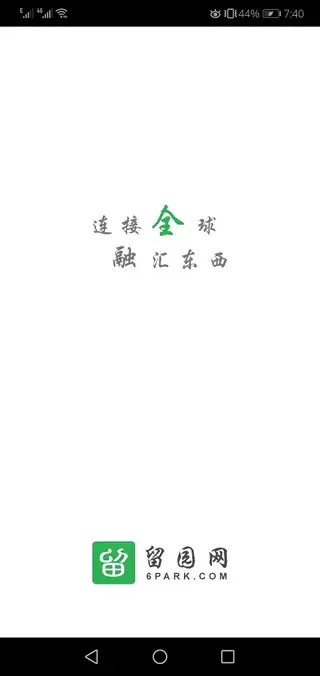 Screenshot of 6Park Apk News