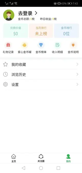 Screenshot of 6Park Download