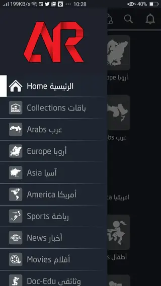 Screenshot of Adrar Tv