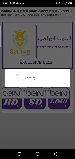 Screenhot of Alkaicer TV Download