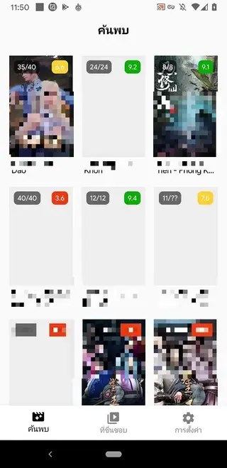 Screenshot of Anime Fox Android