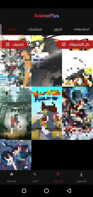 Screenshot of Download Anime Plus Apk