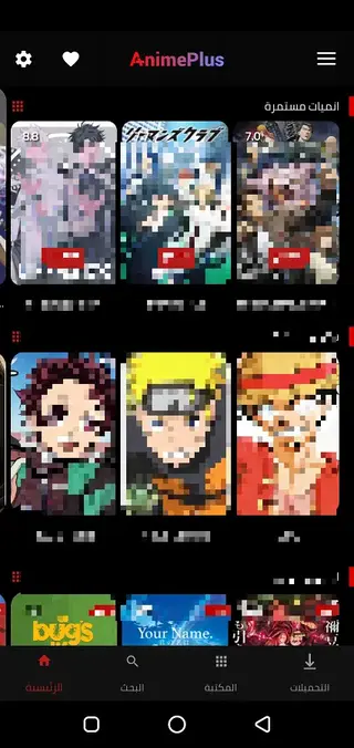 Screenshot of Anime Plus Android