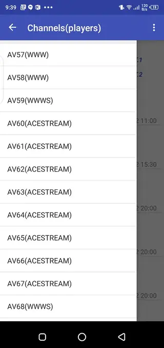 Screenshot of Arena4Viewer Android