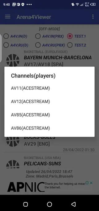 Screenshot of Arena4Viewer App