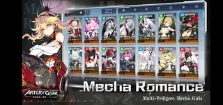 Screenshot of Artery Gear Fusion Game