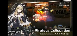 Screenshot of Artery Gear Fusion Apk
