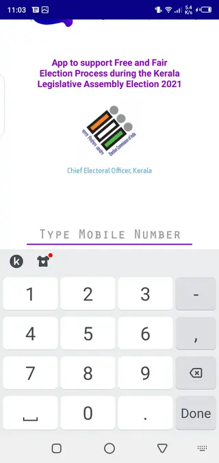 Screenshot of ASD Monitor App