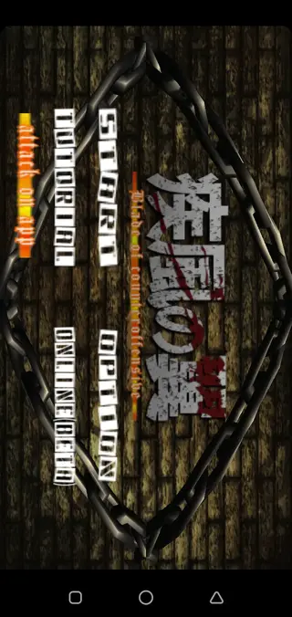 Screenshot of Attack On Titan Gale Wing Apk