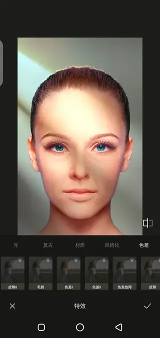 Screenshot of Awake Picture Chinese App