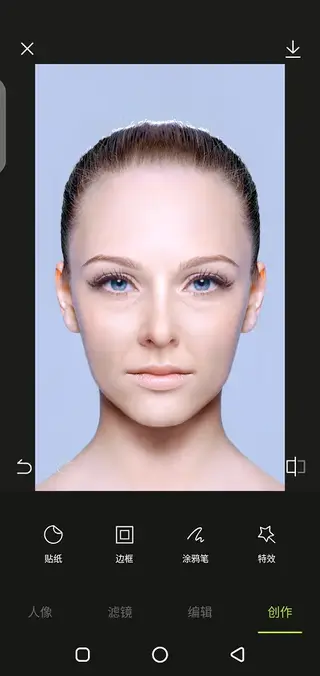 Screenshot of Awake Picture Apk
