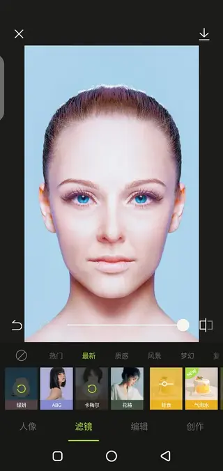 Screenshot of Awake Picture App
