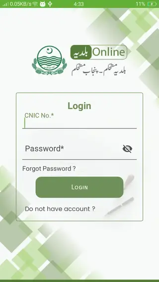 Screenshot of Baldia Online Apk