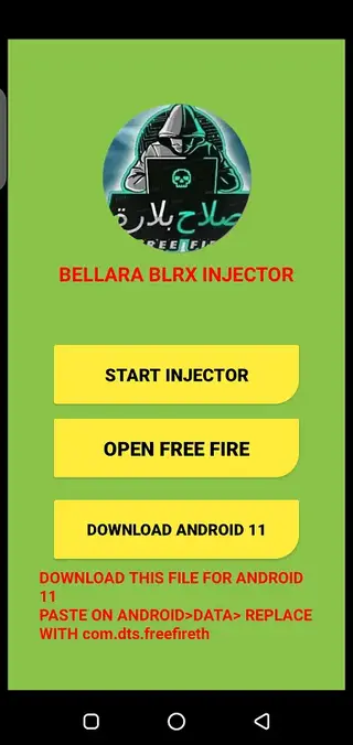 Screenshot of BELLARA BLRX