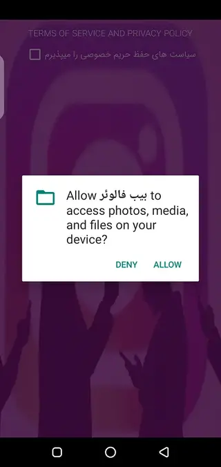 Screenshot of Bib Follower Apk