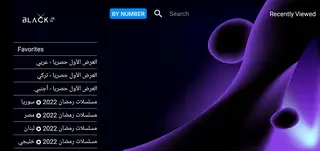 Screenshot of Black TV 4K App