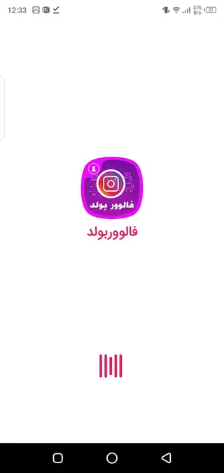 Screenshot of Bold Followers Android