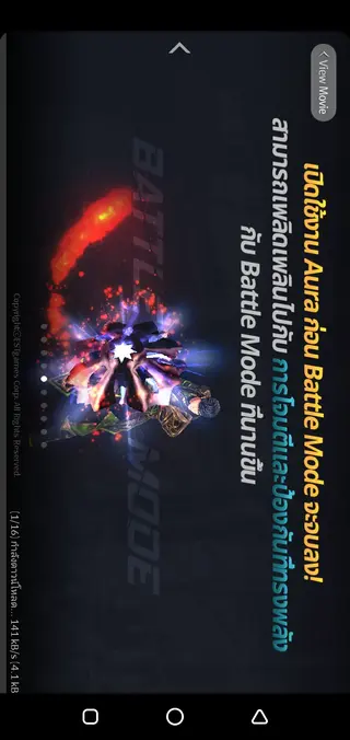 Screenshot of Cabal Mobile App