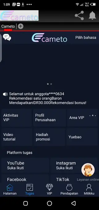 Screenshot of Cameto App