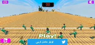 Screenshot of Crab Game App