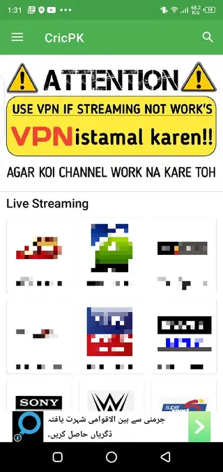Screenshot of Cricpk Android