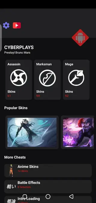 Screeenshot of Cyber Patcher Apk