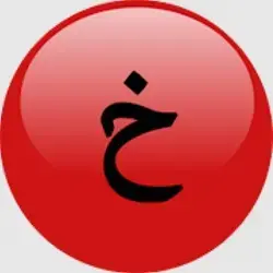Eshkhorly icon