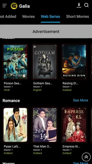 Screenshot of Galia App