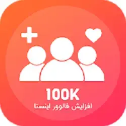 Insta Orange icon