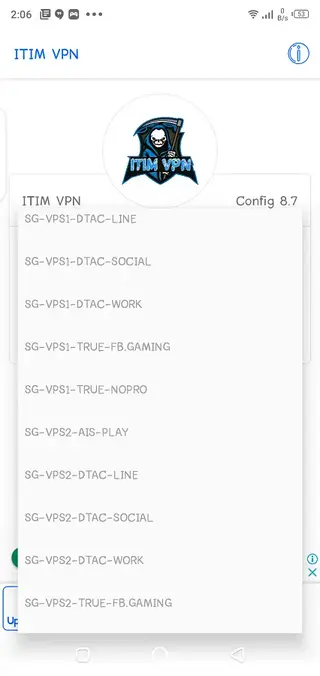 Screenshot of ITIM VPN App