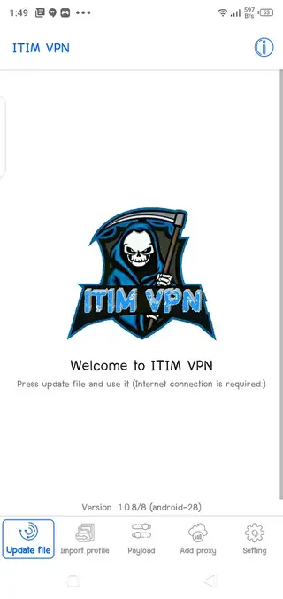 Screenshot of ITIM VPN