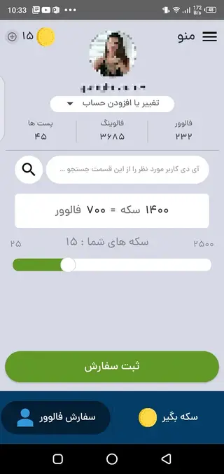Screenshot of Jet Followers Apk