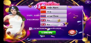 Screenshot of KissKaya