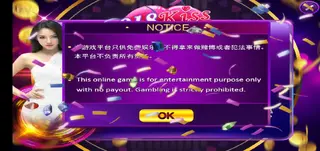Screenshot of KissKaya Apk