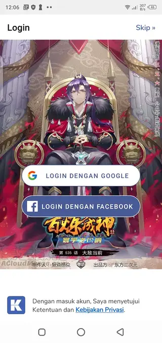Screenshot of Komiku App