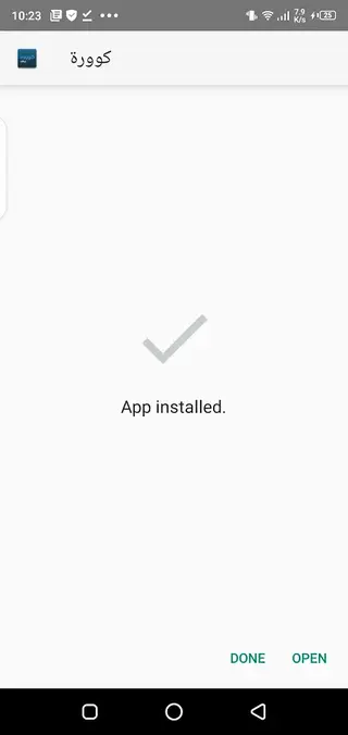 Screenshot of Koora Live App