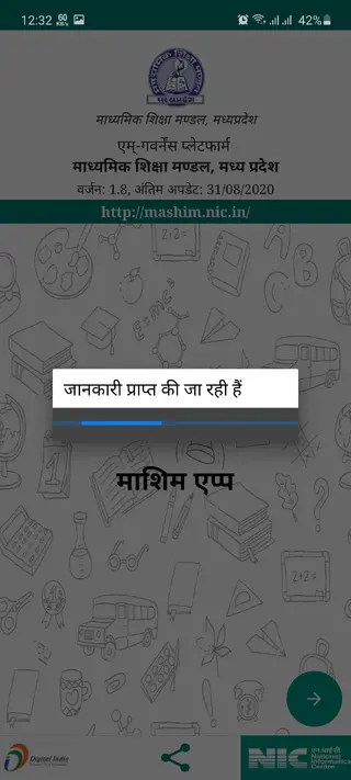 Screenshot of Mashim