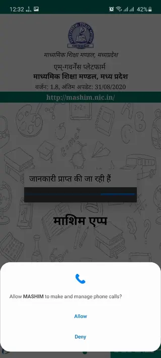 Screenshot of Mashim App Download