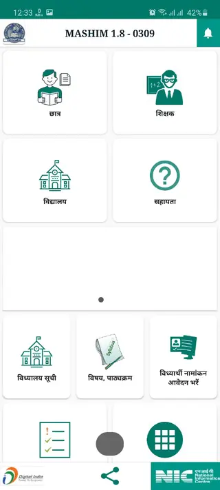 Screenshot of Mashim Apk