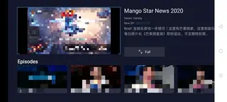 Screenshot of MG Movies App