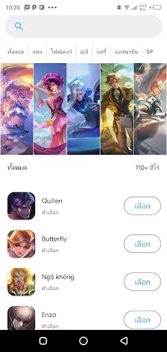 Screenhot of Nox Mod Skin