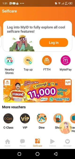 Screenhot of Myid Download