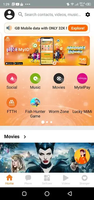 Screenhot of Myid Apk