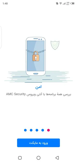Screenshot of Myket App
