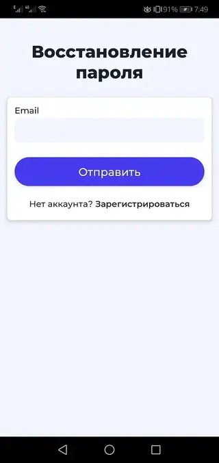 Screenshot of NashStore Android