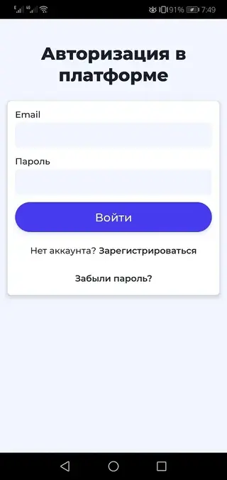 Screenshot of NashStore Download