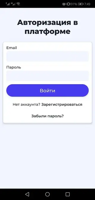 Screenshot of NashStore Russian Play Store