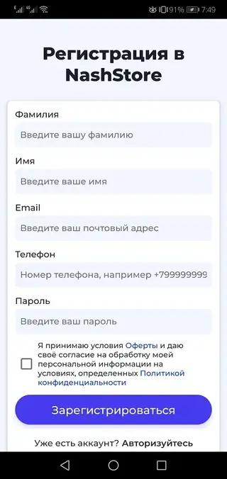 Screenshot of NashStore Apk