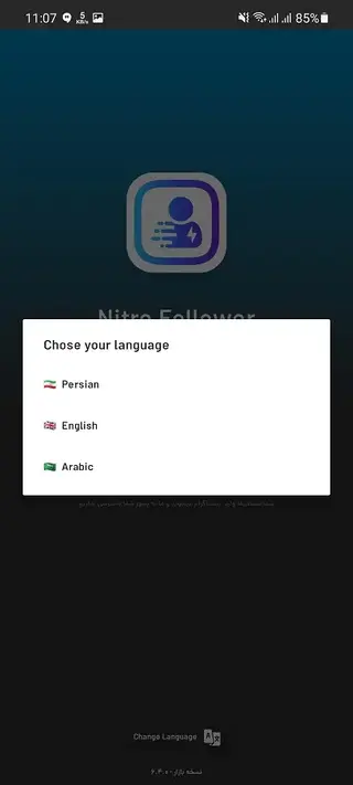 Screenshot of Nitro Follower